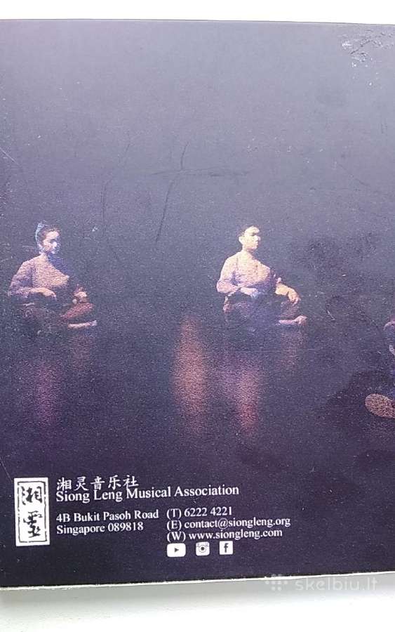 Soul Journey (su CD) - nuotraukos Nr. 12