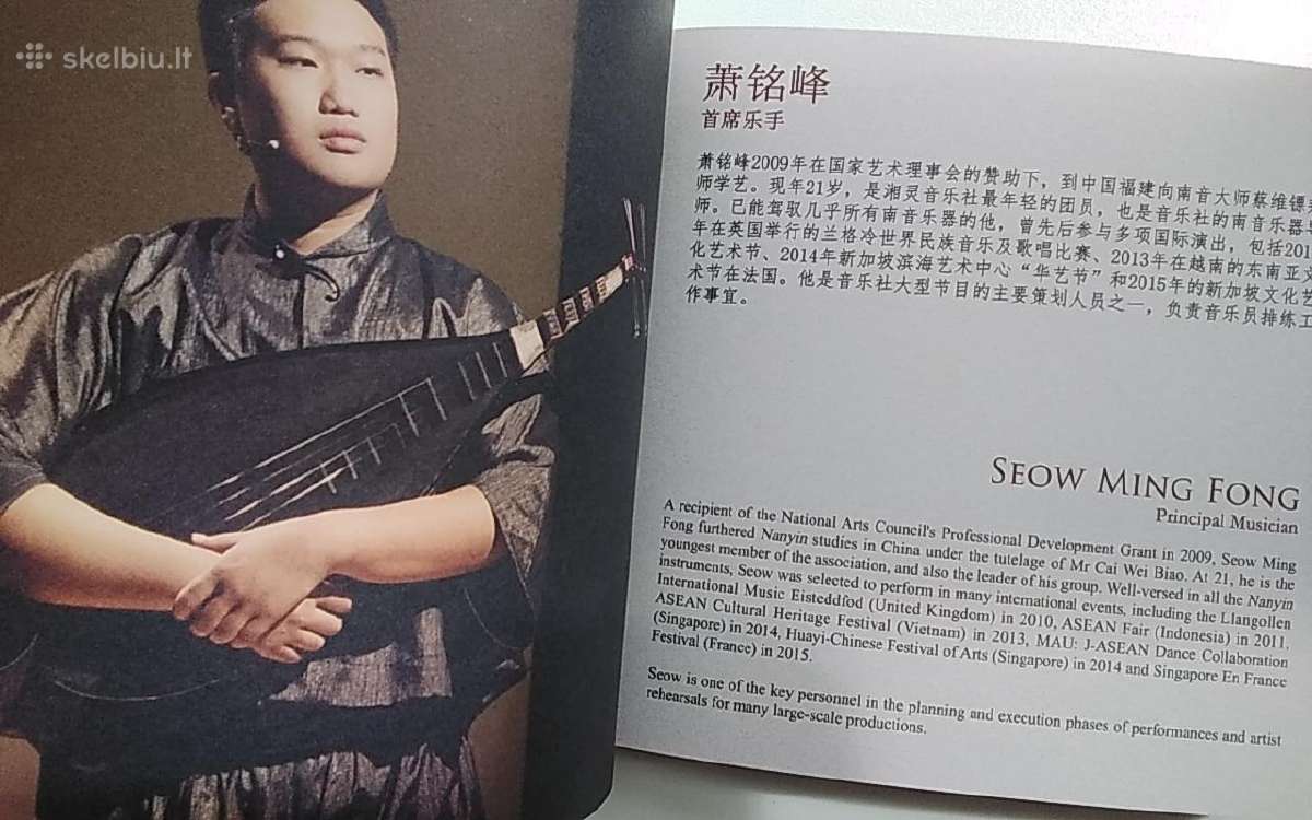 Soul Journey (su CD) - nuotraukos Nr. 6