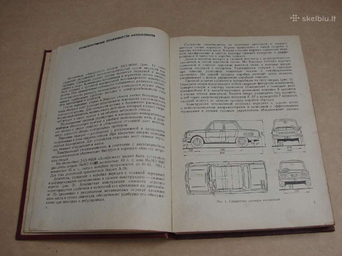 Automobilis Zaz-968m - nuotraukos Nr. 5