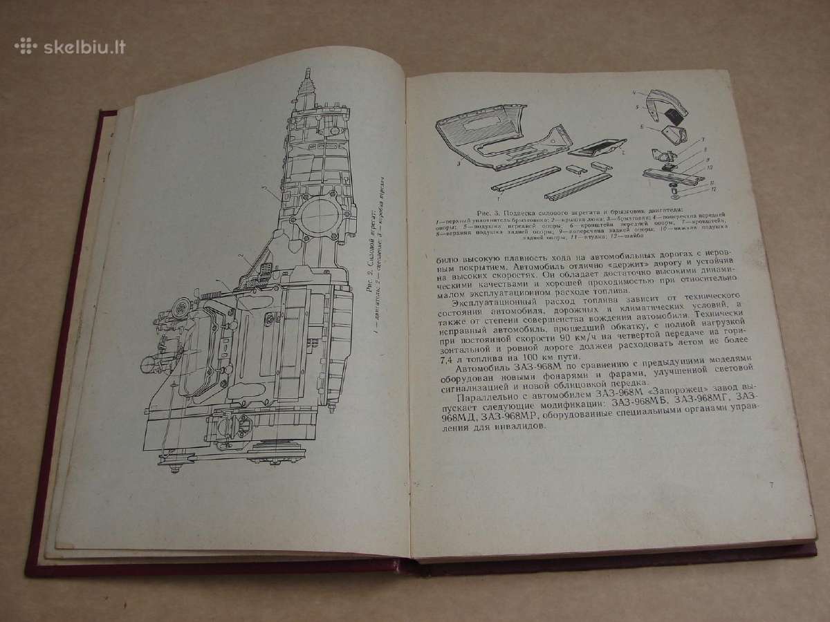 Automobilis Zaz-968m - nuotraukos Nr. 6