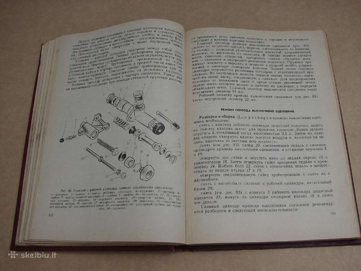 Automobilis Zaz-968m - nuotraukos Nr. 13