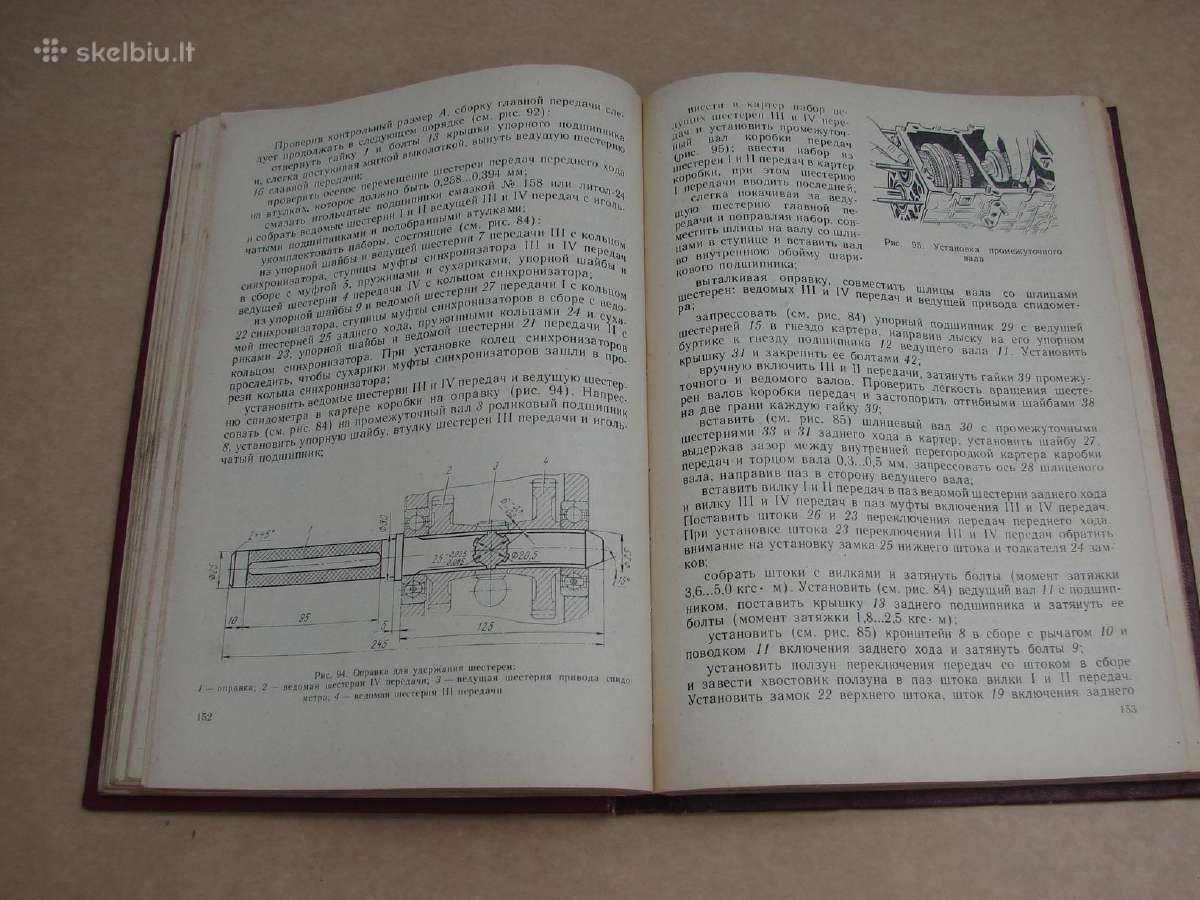 Automobilis Zaz-968m - nuotraukos Nr. 15