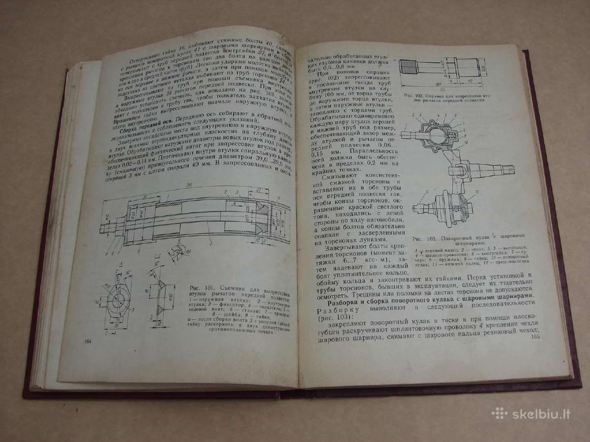 Automobilis Zaz-968m - nuotraukos Nr. 16