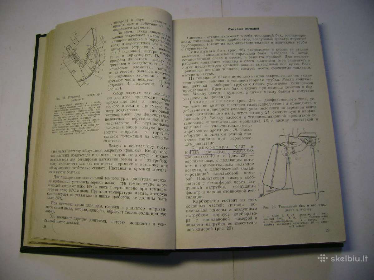 Automobilis Zaporozhets - nuotraukos Nr. 9