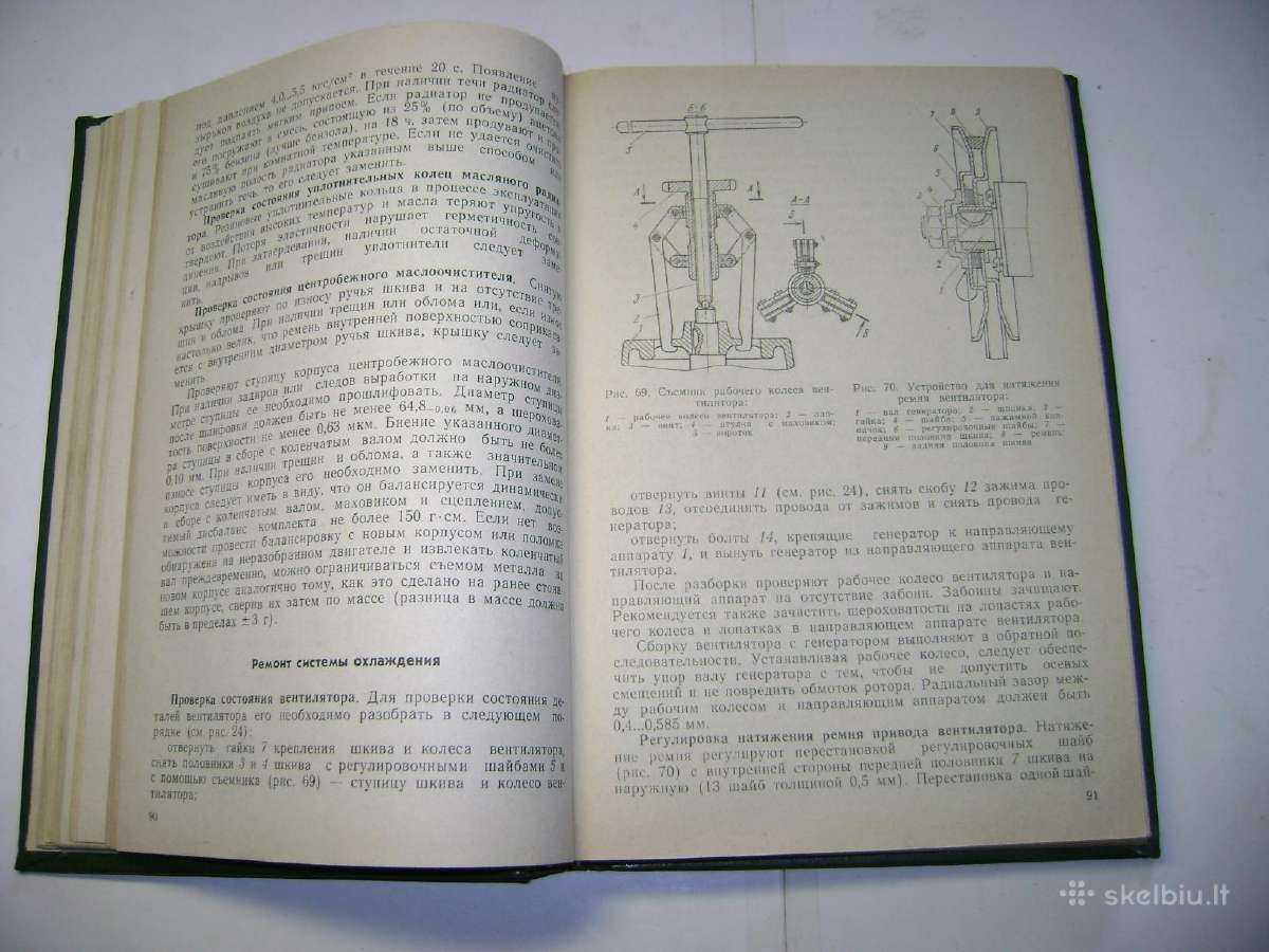 Automobilis Zaporozhets - nuotraukos Nr. 11