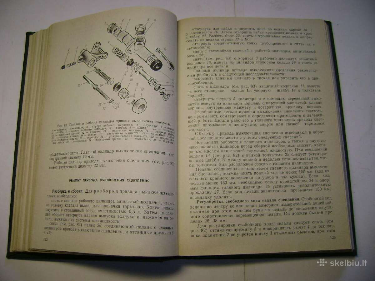 Automobilis Zaporozhets - nuotraukos Nr. 12