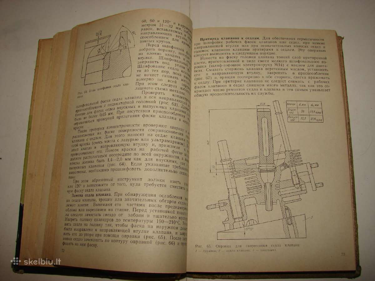 Automobilis Zaz-968a - nuotraukos Nr. 7