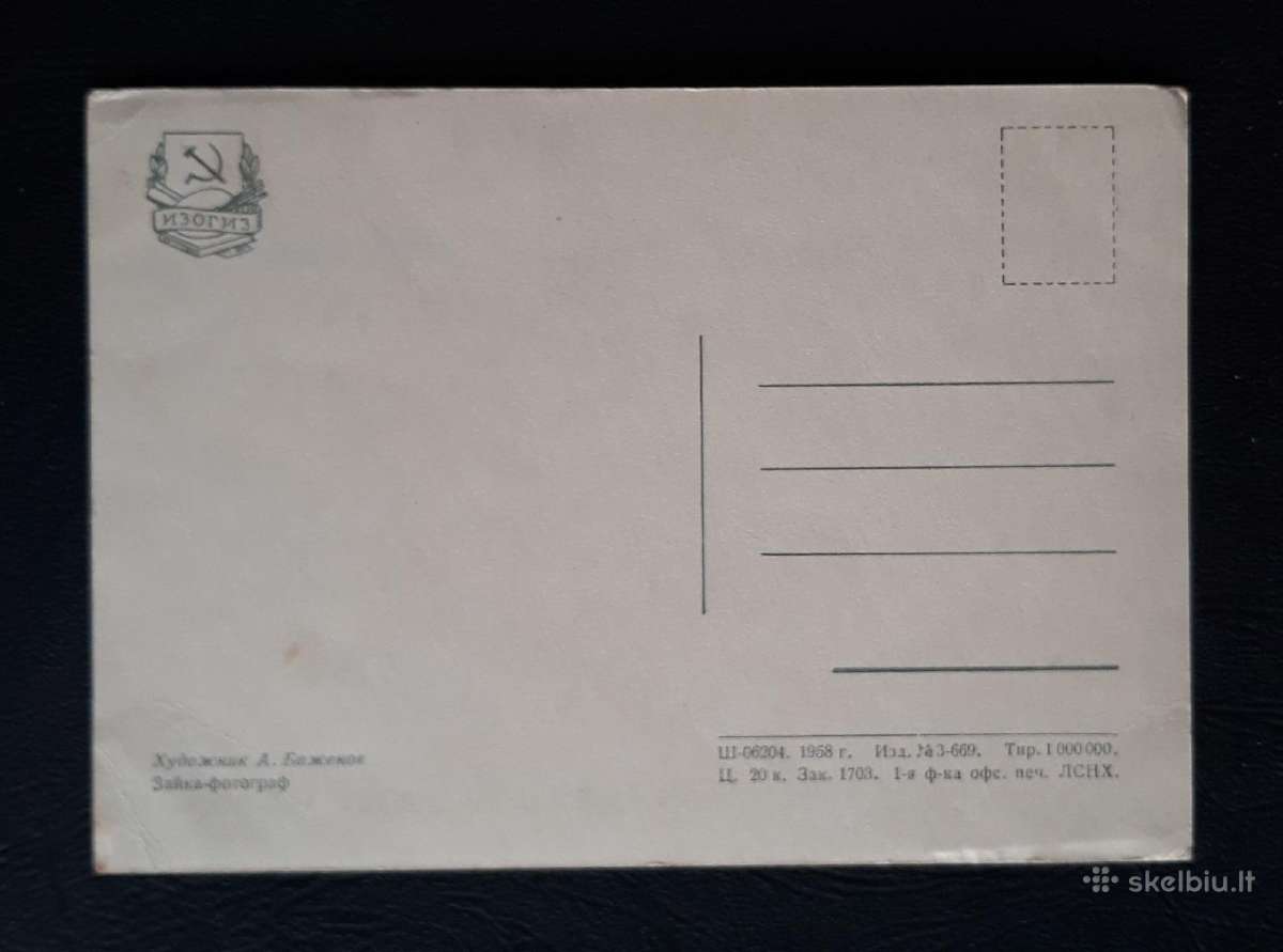 Humoras 1958 198-1 Baženov švari - nuotraukos Nr. 2