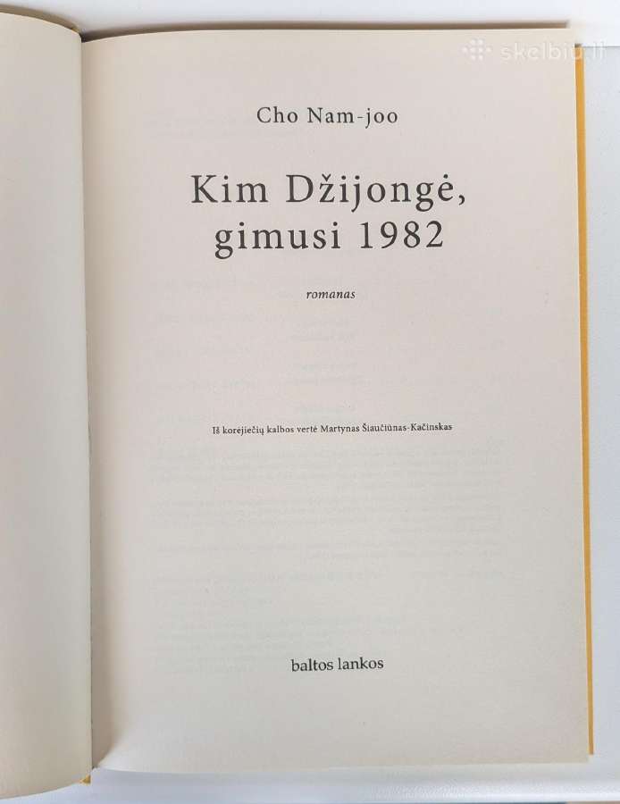 Kim Džijongė, gimusi 1982. Cho Nam-joo - nuotraukos Nr. 4