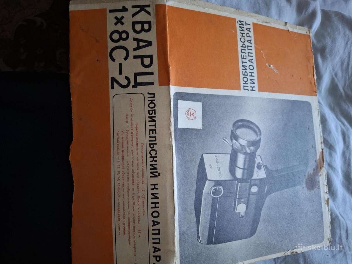 Foto aparatai - nuotraukos Nr. 2