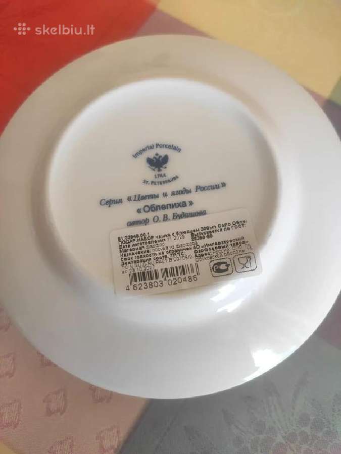 „Imperial Porcelain“ puodeliai su lėkštelėmis - nuotraukos Nr. 6