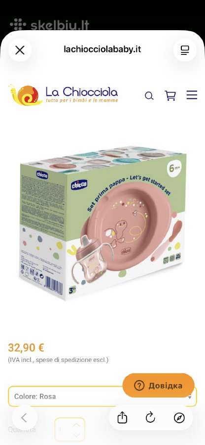 Chicco šildoma maitinimo lėkštė. - nuotraukos Nr. 4
