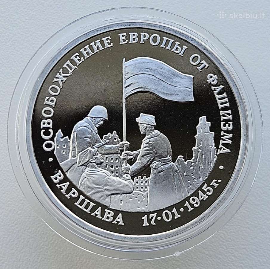 1992-1995 rubliai - nuotraukos Nr. 3