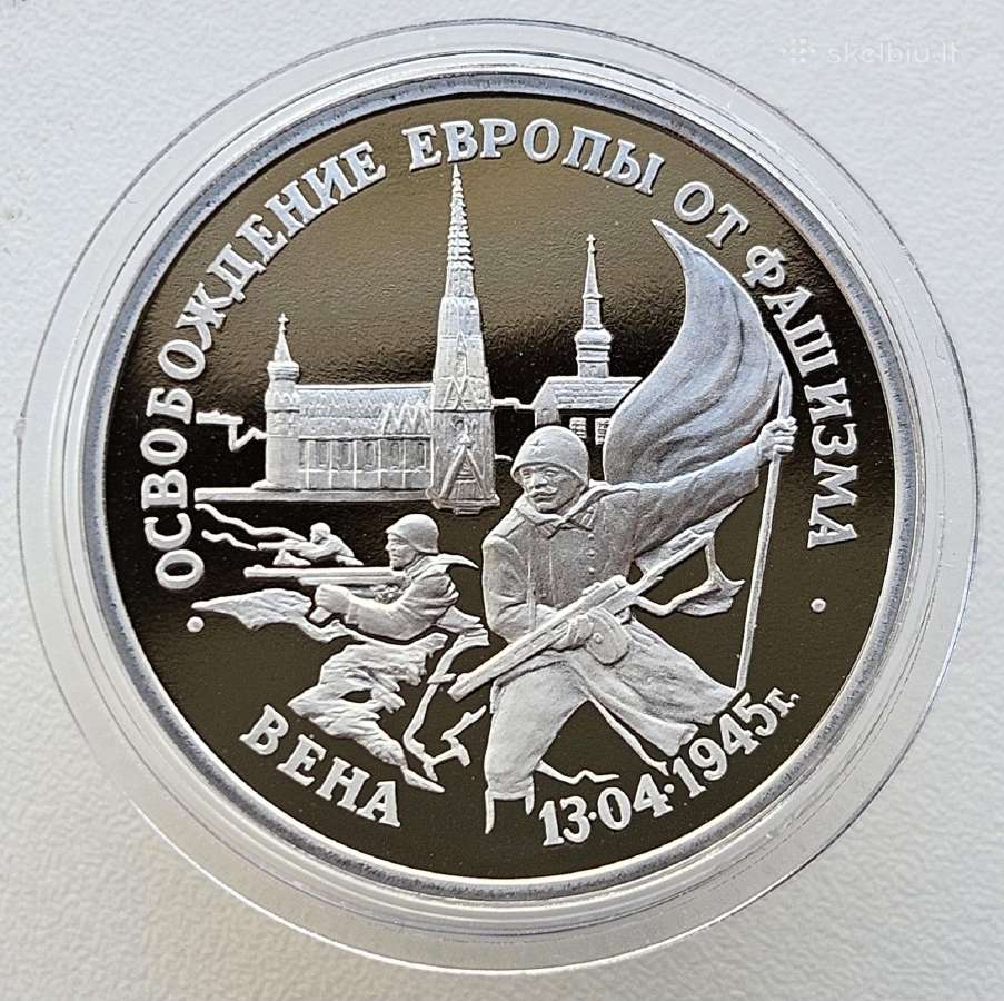 1992-1995 rubliai - nuotraukos Nr. 5