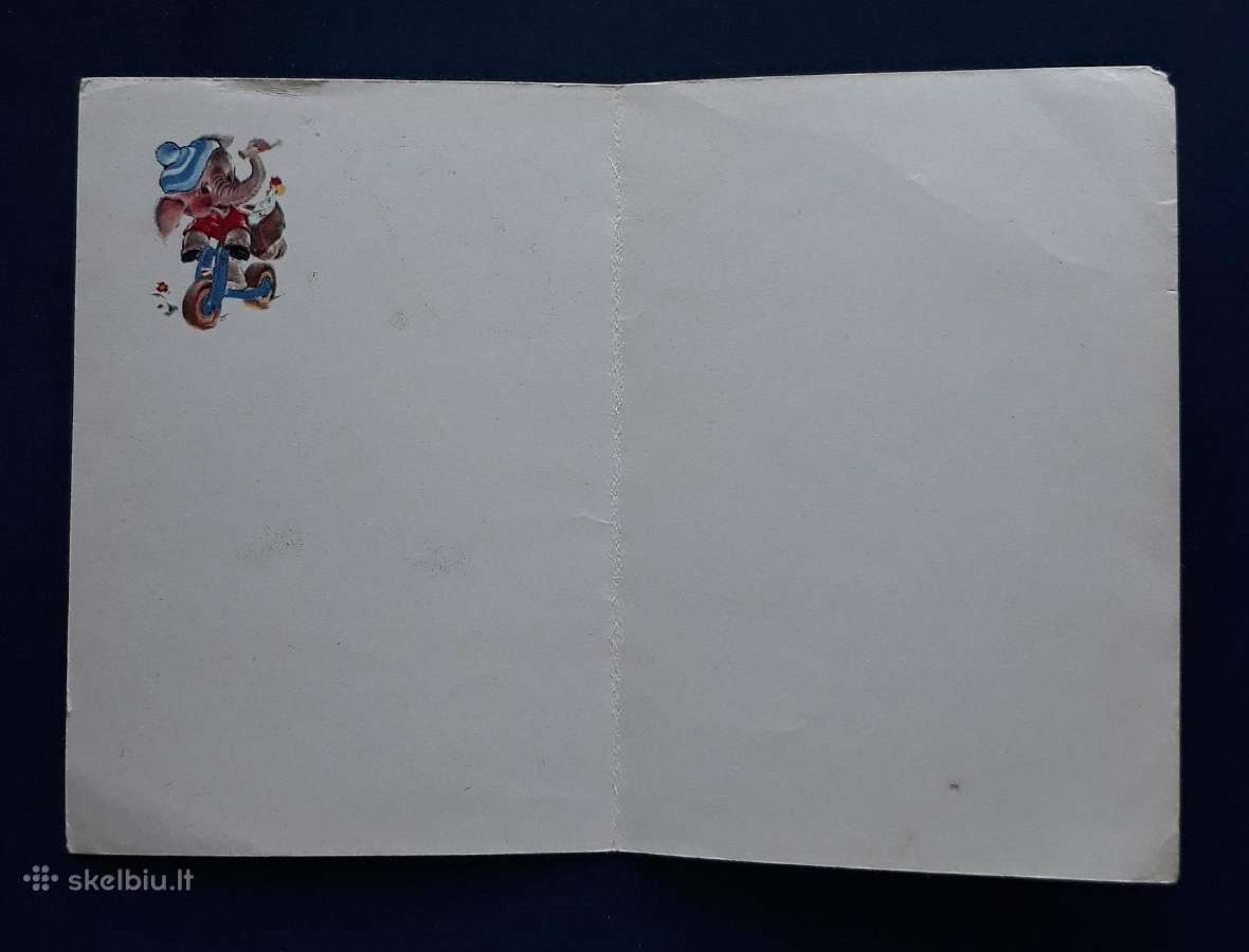 Četverikov 1981 tel-01-3 Vaikiška švari - nuotraukos Nr. 2