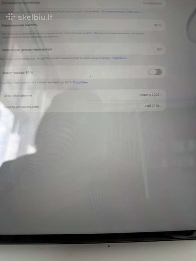 iPad air 13-inch (m3) wi-fi - nuotraukos Nr. 3