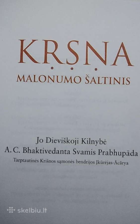 Krišna. Malonumo šaltinis. - nuotraukos Nr. 2