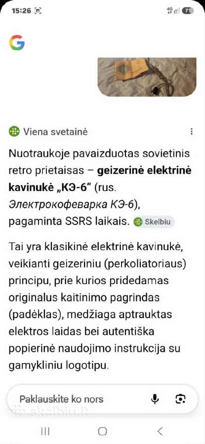 Kavinukas - nuotraukos Nr. 3