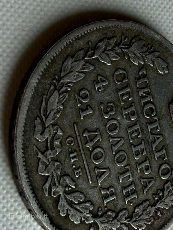 Rublis 1823 - nuotraukos Nr. 3