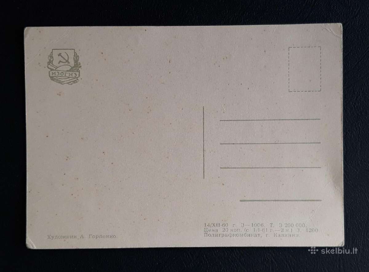 Kovo 8-ji 1960 028-2 švari - nuotraukos Nr. 2