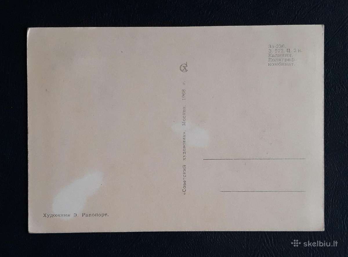 Kovo 8-ji 1968 388-2 švari - nuotraukos Nr. 2