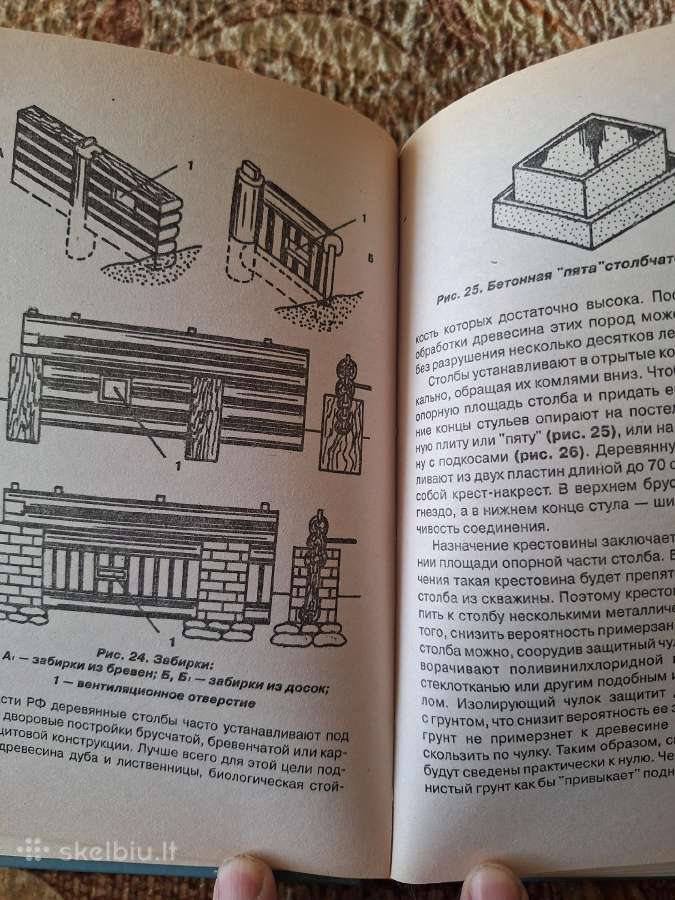Pamatai. Knyga Ru kalba - nuotraukos Nr. 6