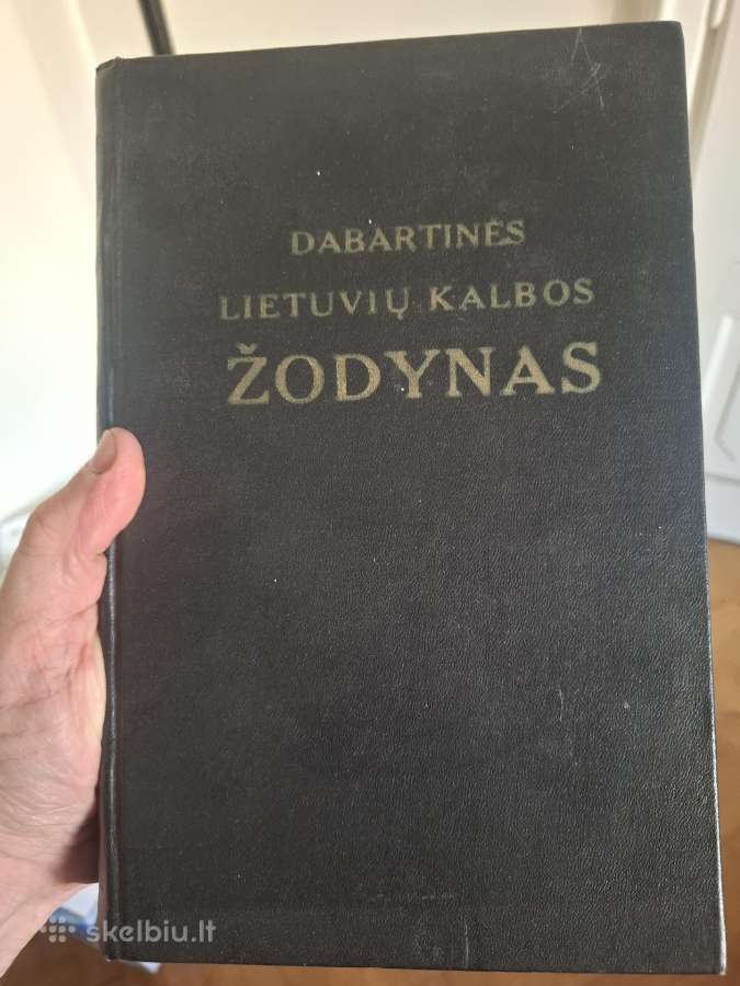 Dabartinės lietuvių kalbos žodynas 1972 m. - nuotraukos Nr. 2