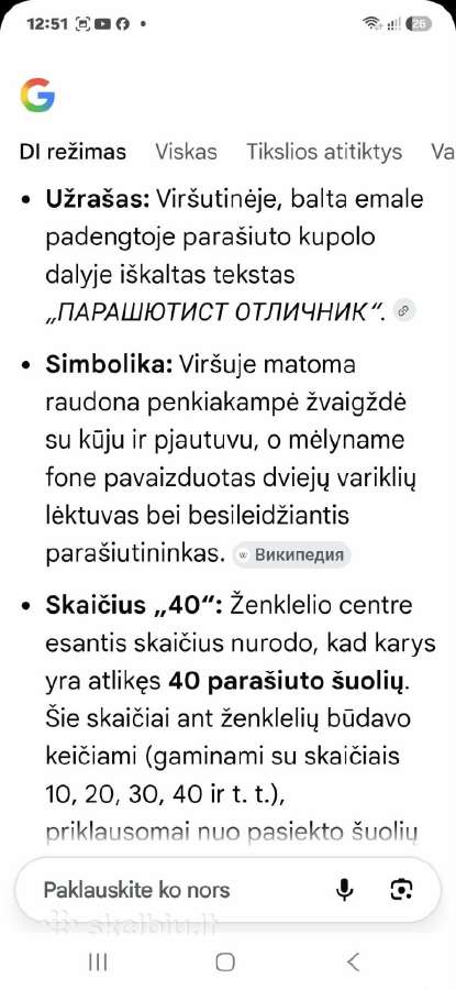 Parašiutas - nuotraukos Nr. 4
