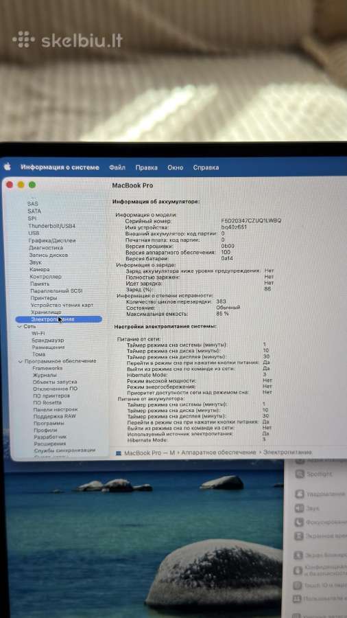 MacBook Pro M1 Max 16" 32gb RAM 1tb - nuotraukos Nr. 6