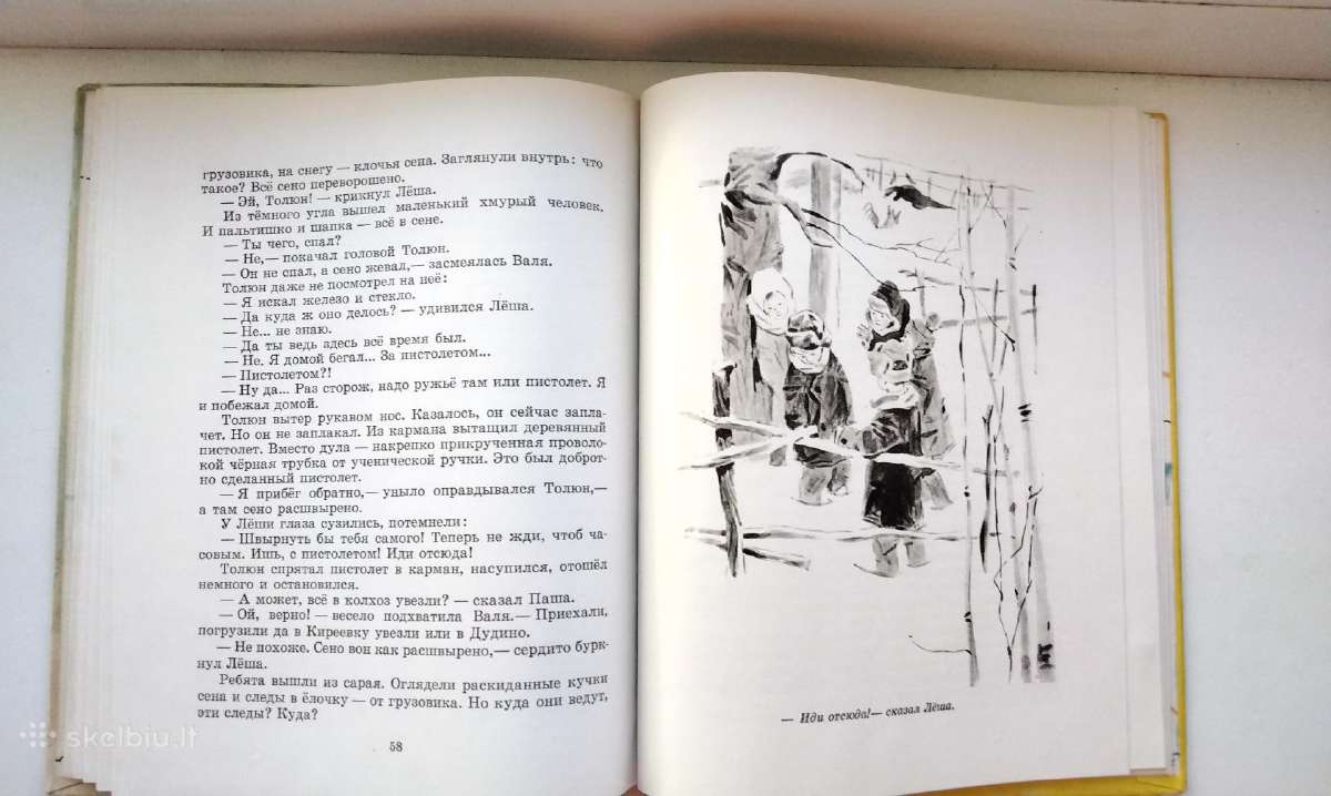 Ryžulia, Doroga v leto, Planeta č 1959, 1961, 1962 - nuotraukos Nr. 10