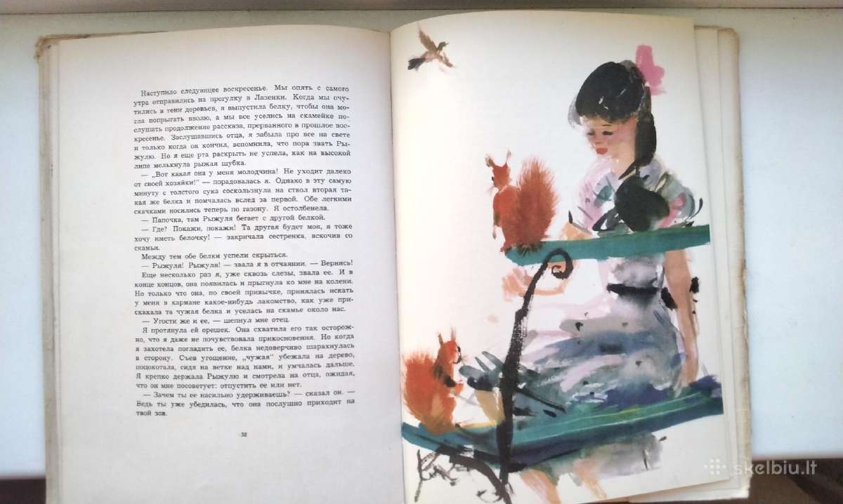 Ryžulia, Doroga v leto, Planeta č 1959, 1961, 1962 - nuotraukos Nr. 15