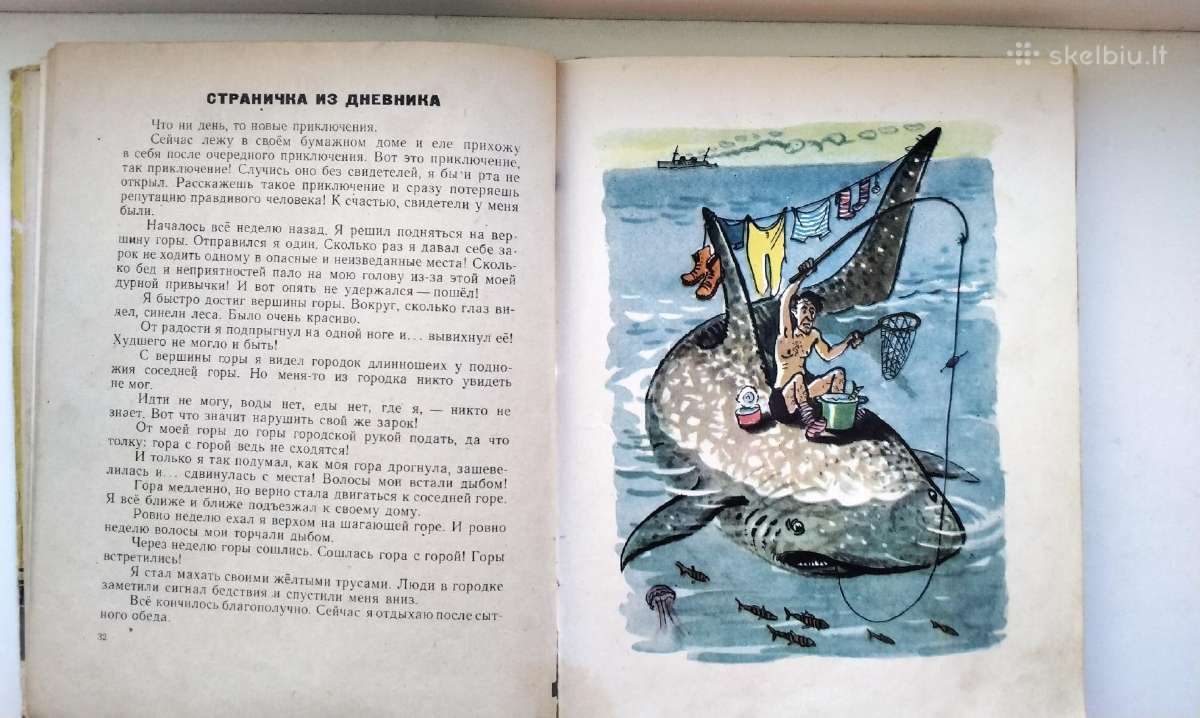 Ryžulia, Doroga v leto, Planeta č 1959, 1961, 1962 - nuotraukos Nr. 19