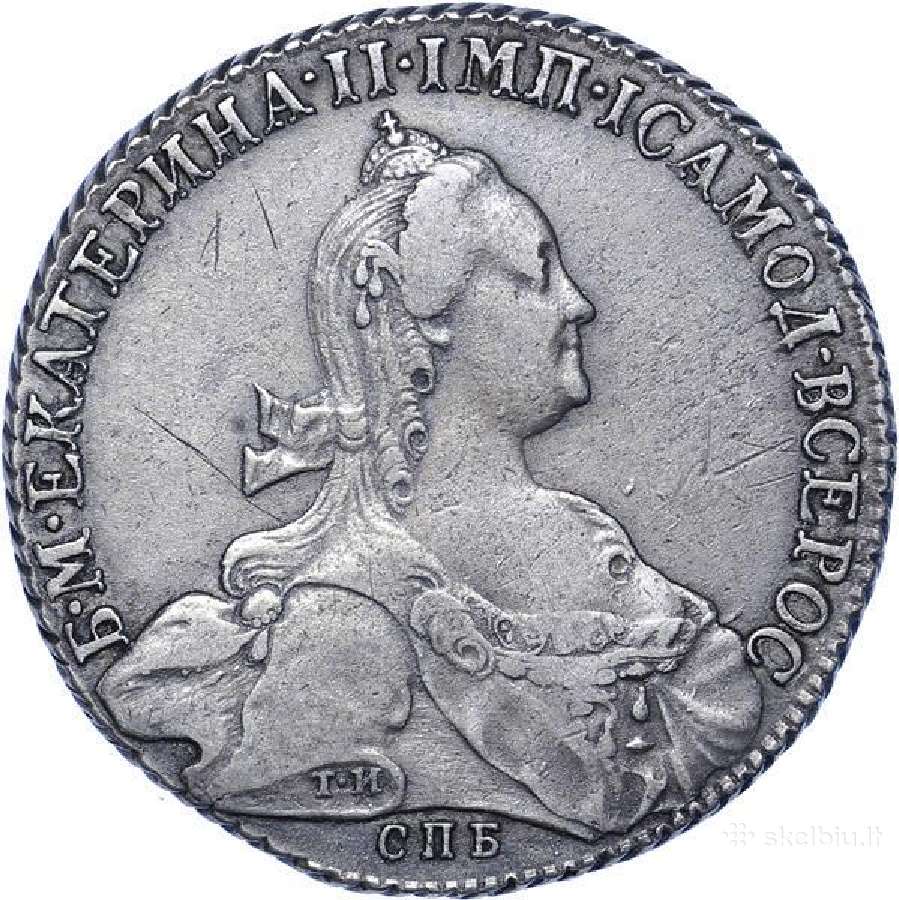 Brangiai perku Aleksandro ir Nikolajaus rublius - nuotraukos Nr. 2