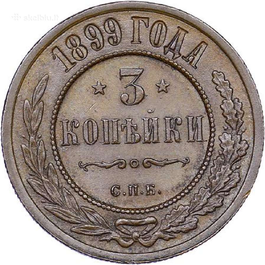 Brangiai perku Aleksandro ir Nikolajaus rublius - nuotraukos Nr. 9