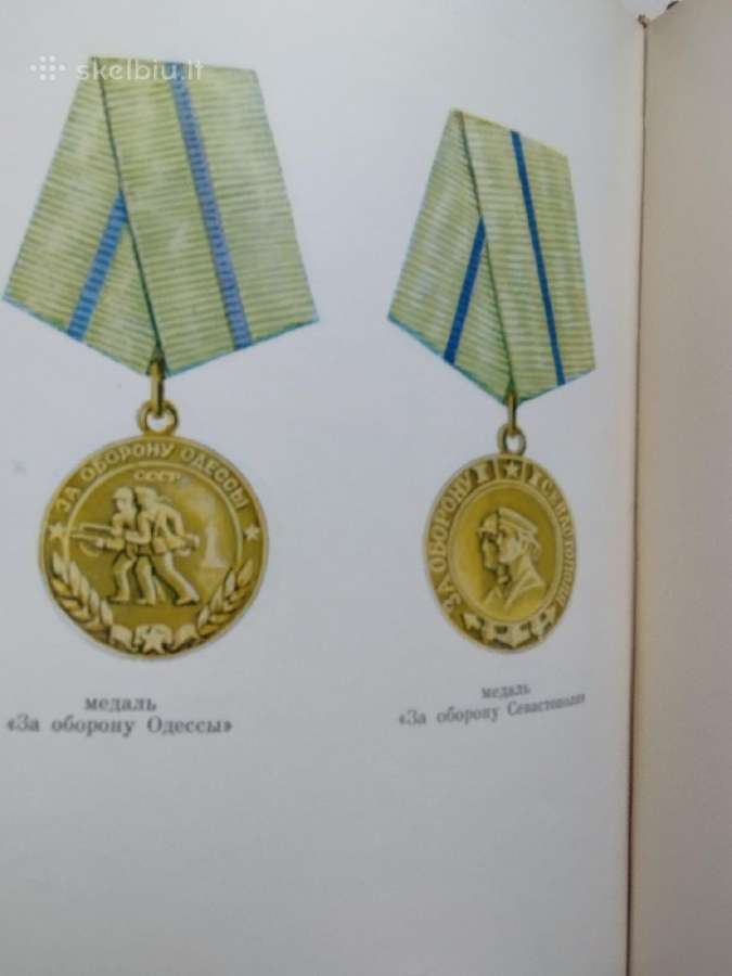 Knyga apie TSRS ordinus ir medalius - nuotraukos Nr. 8