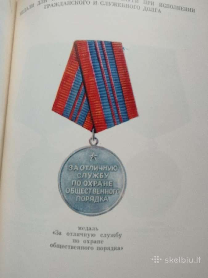 Knyga apie TSRS ordinus ir medalius - nuotraukos Nr. 9
