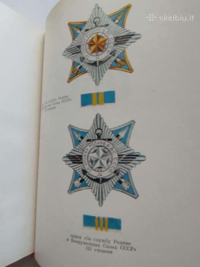 Knyga apie TSRS ordinus ir medalius - nuotraukos Nr. 10
