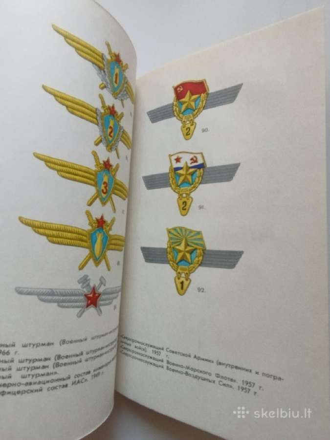 Knyga apie TSRS karinius ženklus - nuotraukos Nr. 11