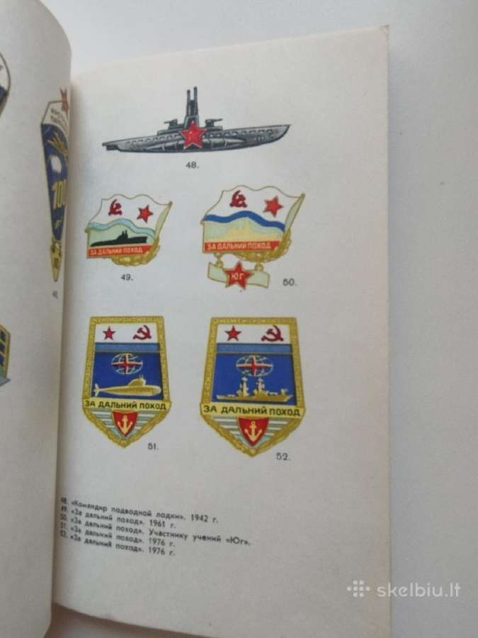 Knyga apie TSRS karinius ženklus - nuotraukos Nr. 16