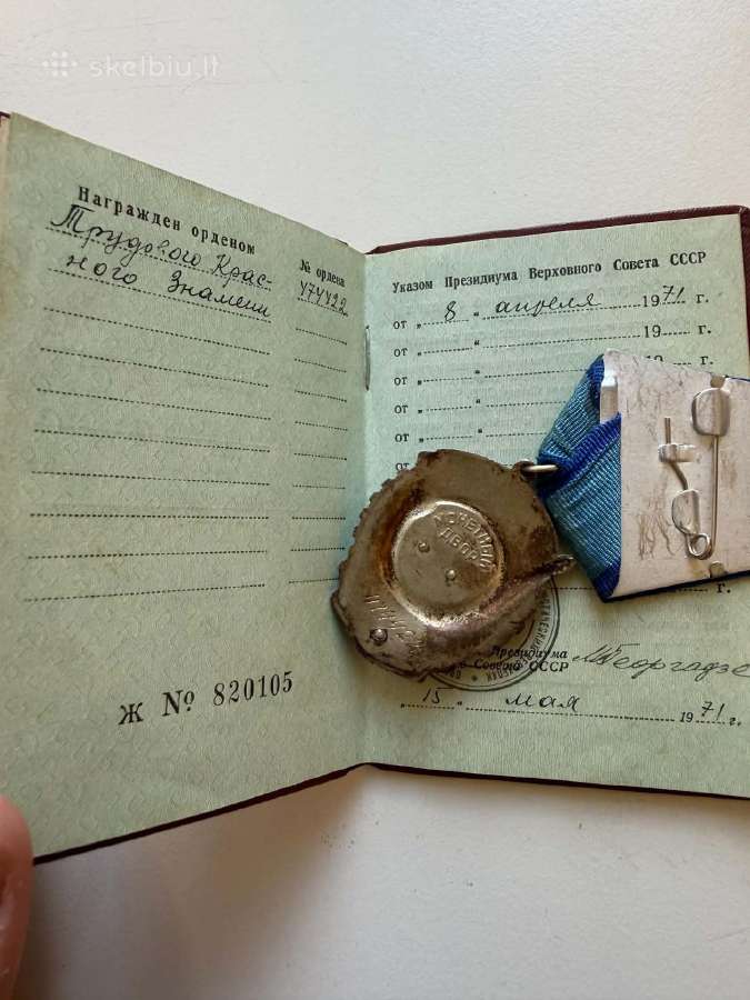 CcCCCP Ordinas Raudonosios Darbo Vėliavos - nuotraukos Nr. 2