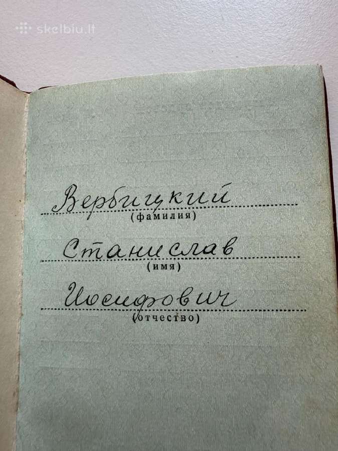 CcCCCP Ordinas Raudonosios Darbo Vėliavos - nuotraukos Nr. 4