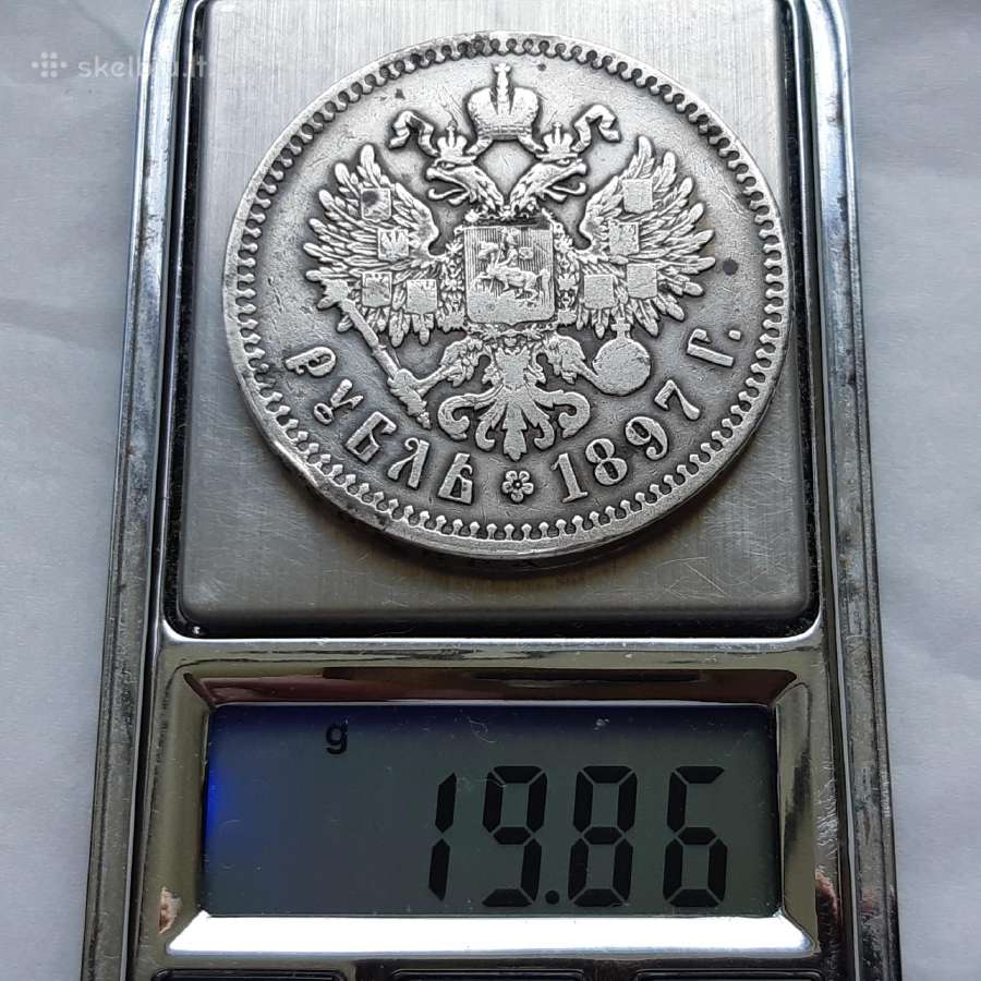 Rusija 1 rublis sidabras 1897 - nuotraukos Nr. 3