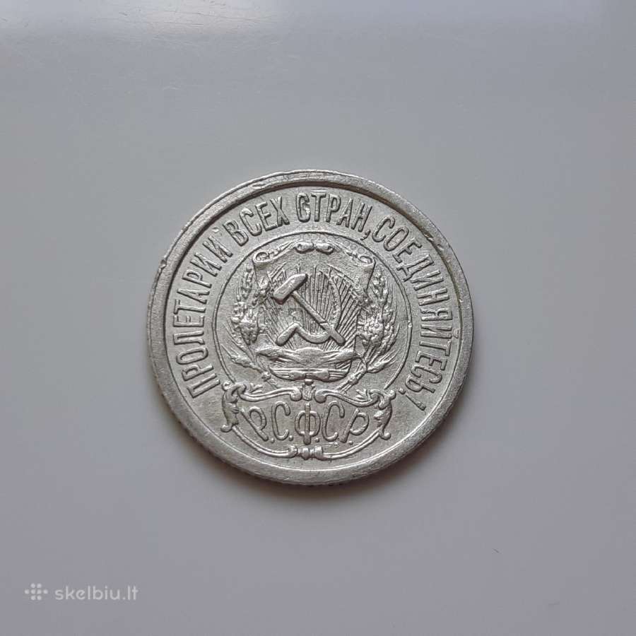 Rusija 15 kapeikų sidabras 1922 - nuotraukos Nr. 2