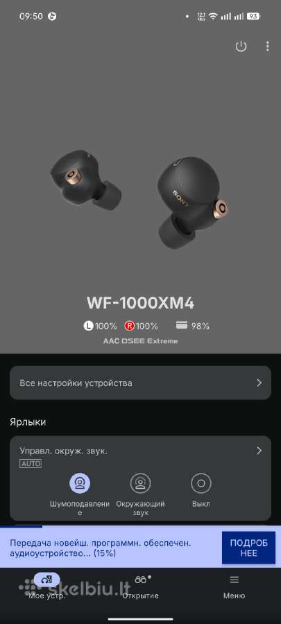 Sony wf 1000 mx4 - nuotraukos Nr. 7