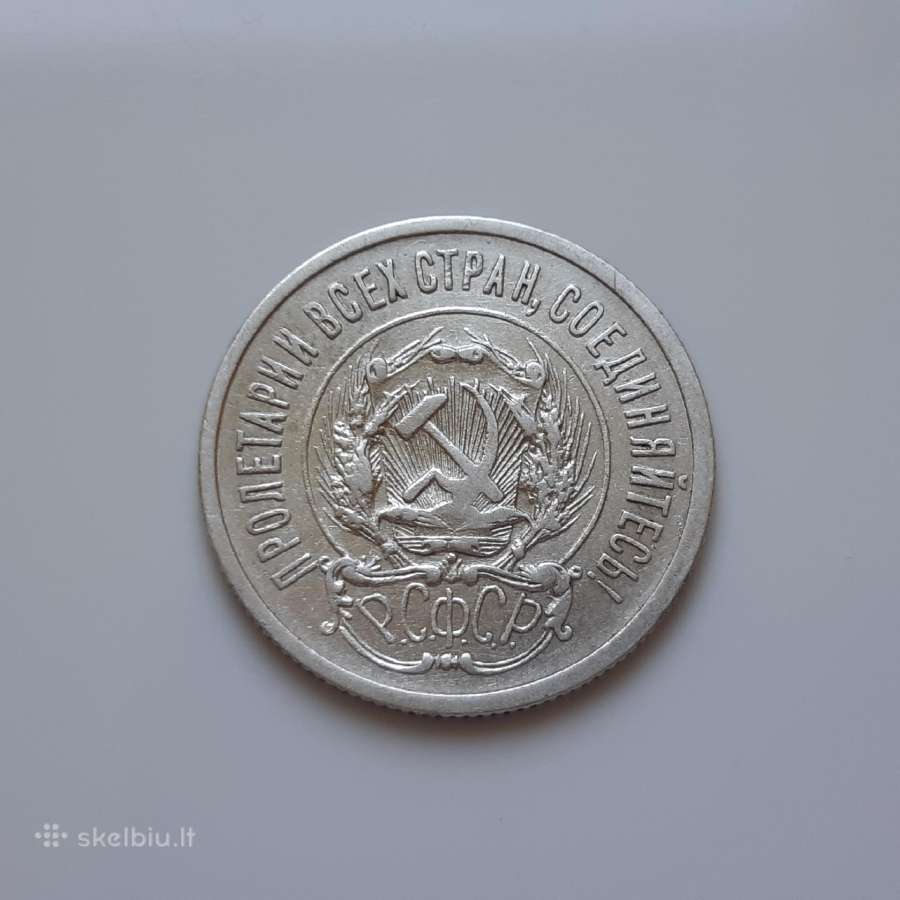 Rusija 20 kapeikų sidabras 1923 - nuotraukos Nr. 2