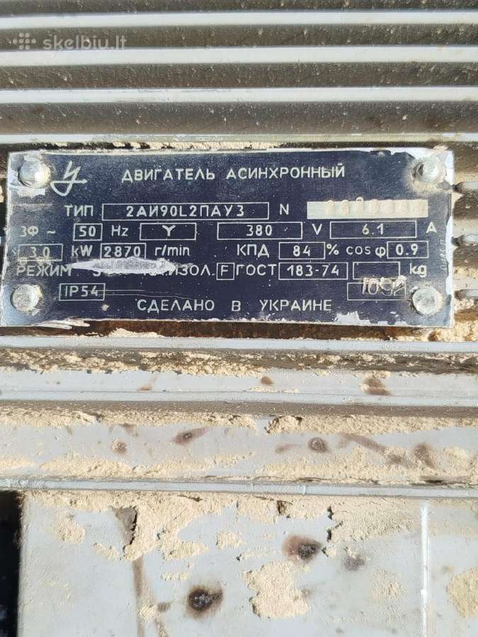 Trifazinis elektros variklis - nuotraukos Nr. 2
