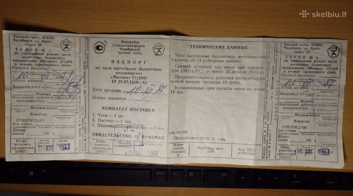 Sovietinis stalinis laikrodis - nuotraukos Nr. 4