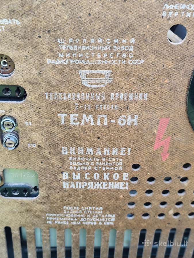 Senovinis televizorius " Temp" - nuotraukos Nr. 8