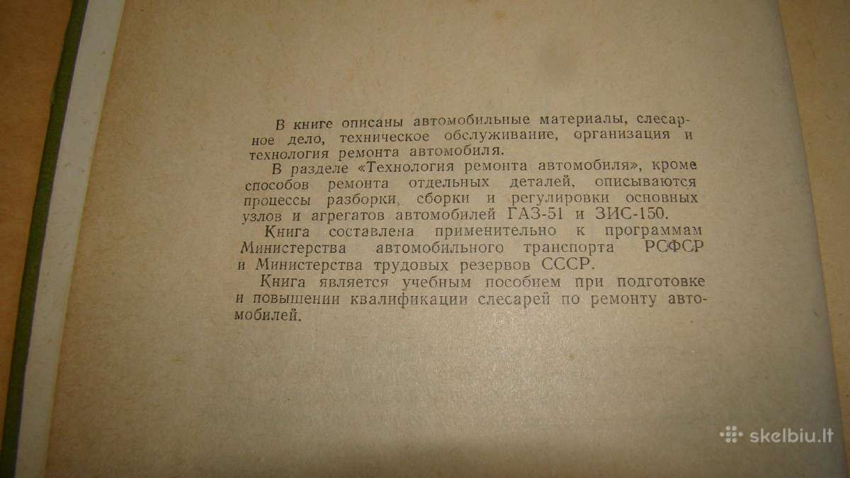 Automobiliu, mechanikas - nuotraukos Nr. 3
