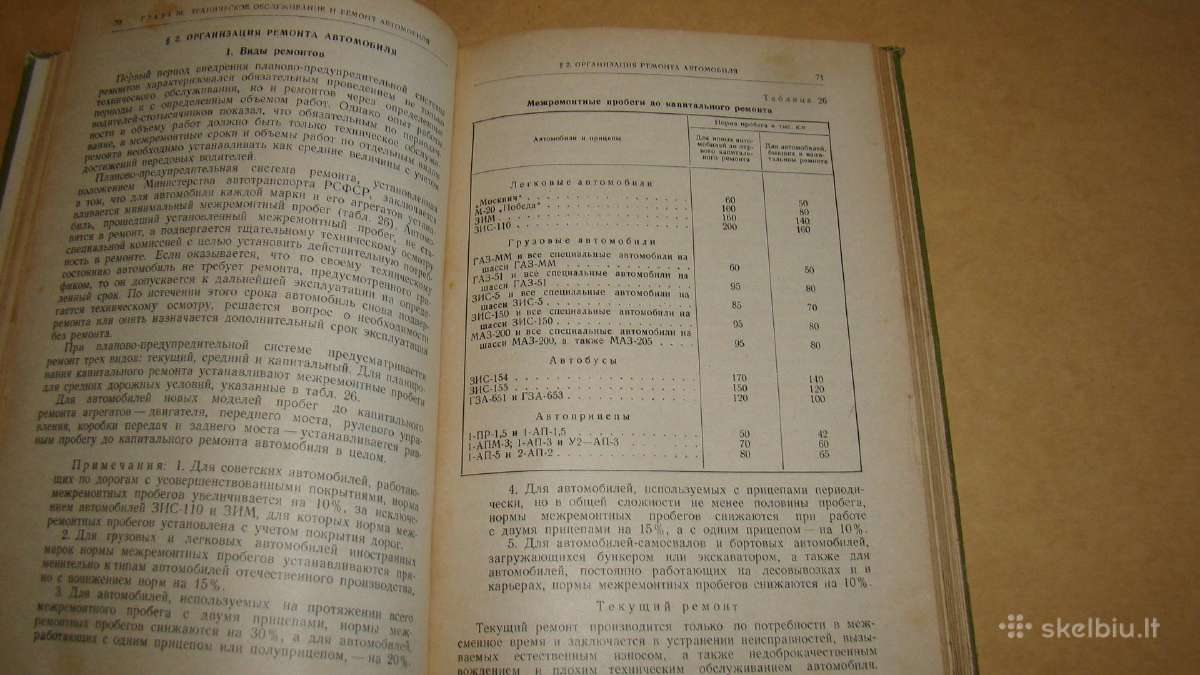Automobiliu, mechanikas - nuotraukos Nr. 6